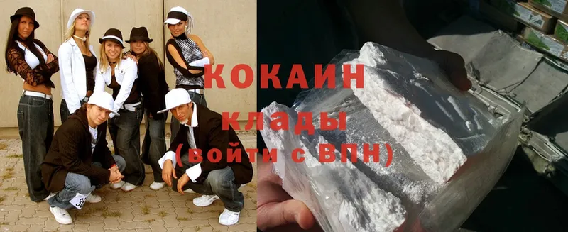 Где купить наркоту Сорск Гашиш  СК  Меф мяу мяу  Канабис  Cocaine 