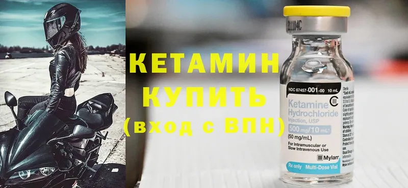 блэк спрут маркетплейс  Сорск  КЕТАМИН ketamine  что такое наркотик 