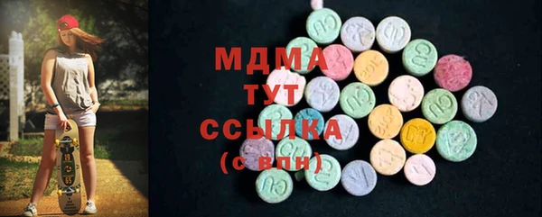 MDMA Беломорск