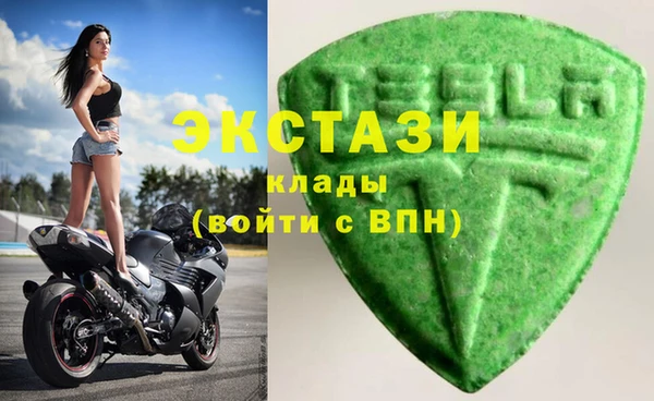 MDMA Беломорск