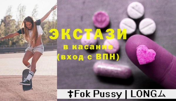 MDMA Беломорск