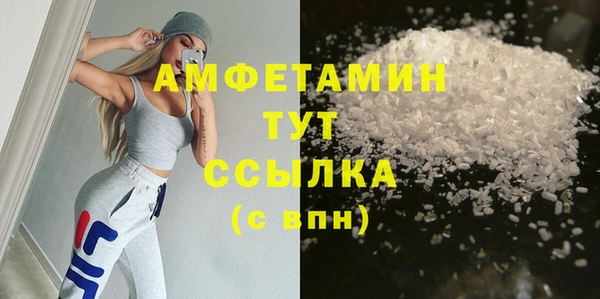 MDMA Беломорск