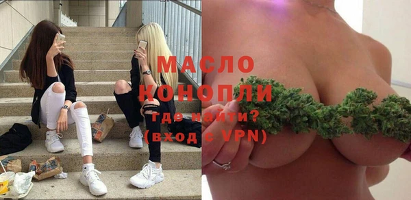 MDMA Беломорск