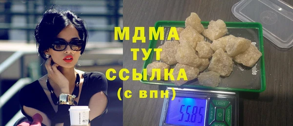 MDMA Беломорск